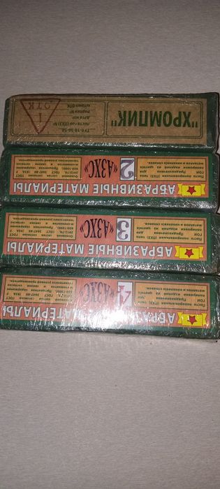 паста гои (полировальный инструмент)