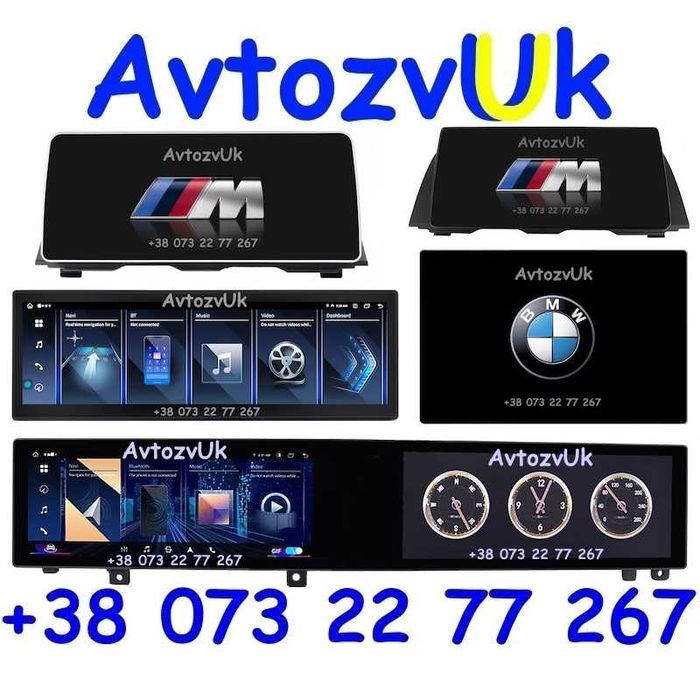 Дисплей BMW 5 M F10 F11 NBT EVO Ф10 F06 F12 F13 Ф06 Android 15 CarPlay