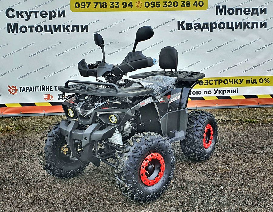 Новый Квадроцикл Hunter 125cc (2026) + Бесплатная Доставка | MotoZona