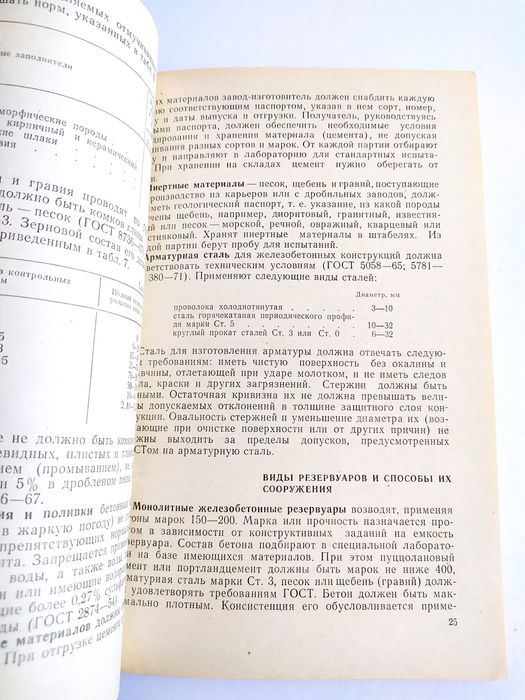 РЕЗЕРВУАРЫ ВИНА Герметические резервуары защитные покрытия в виноделии