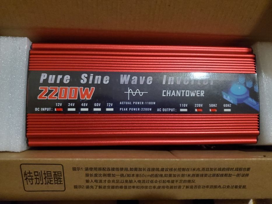 Інвертор 12в в 220в синусоїда 2200w 2.2кВт В НАЯВНОСТІ