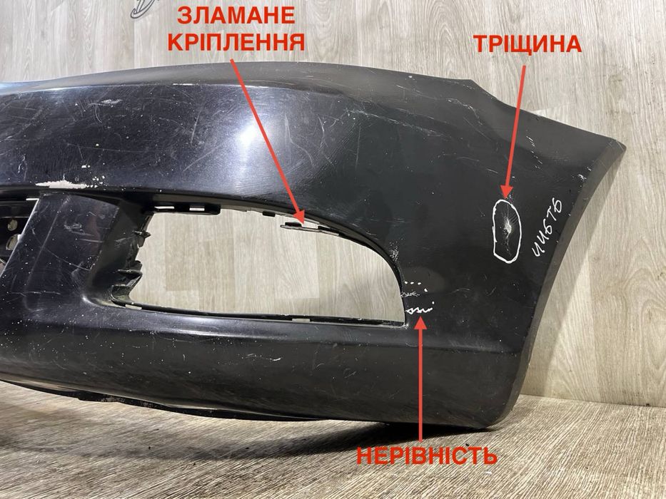 Бампер передний Skoda Octavia 2 A5 ( 2008 2009 2010 2011 2012 г. ) 1Z0807221M