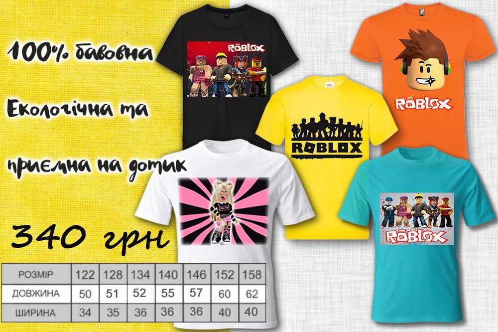 Набір бокс Roblox Роблокс "orangeBOX"