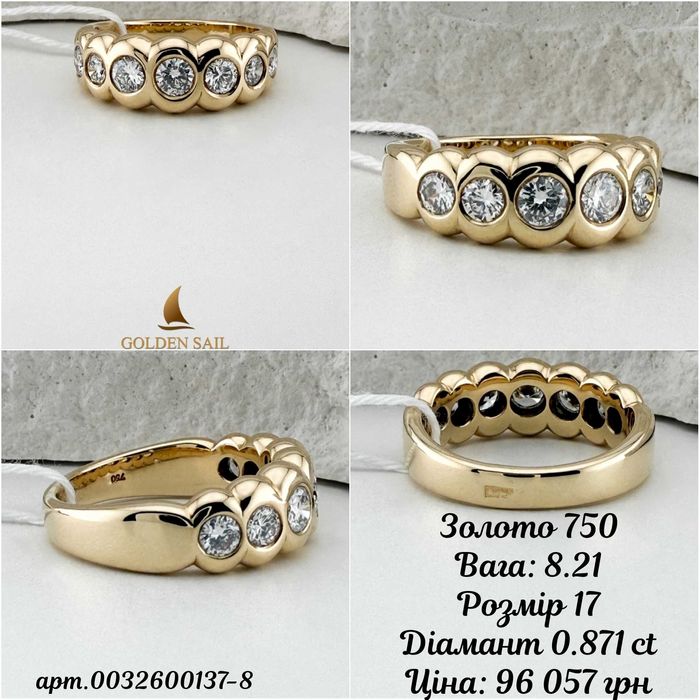 Золота каблучка 750 проби з діамантами