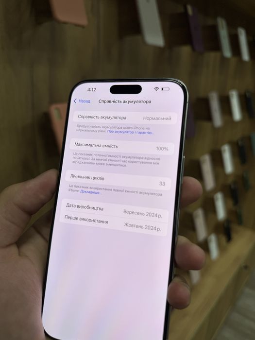 iPhone 16 Pro Max 256gb White Titanium Neverlock з Гарантією!