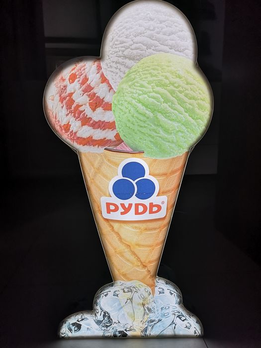 Лайтбокс реклама мороженого рудь рекламный мимоход морозиво мімохід