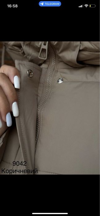 Зимова куртка пуховик корчнева молочна  42 44 46