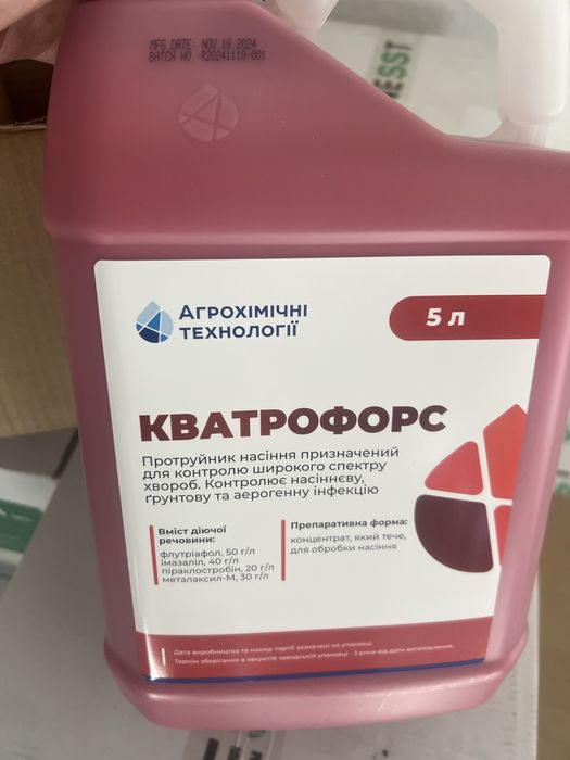 Протруйник Кватрофорс