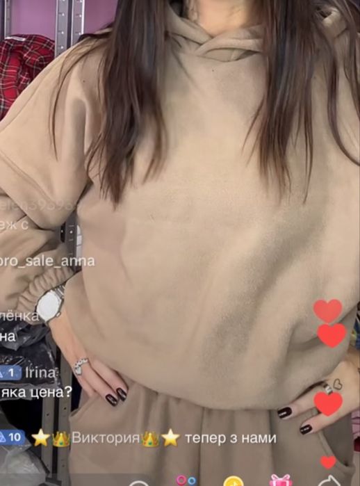 Флісовий костюм