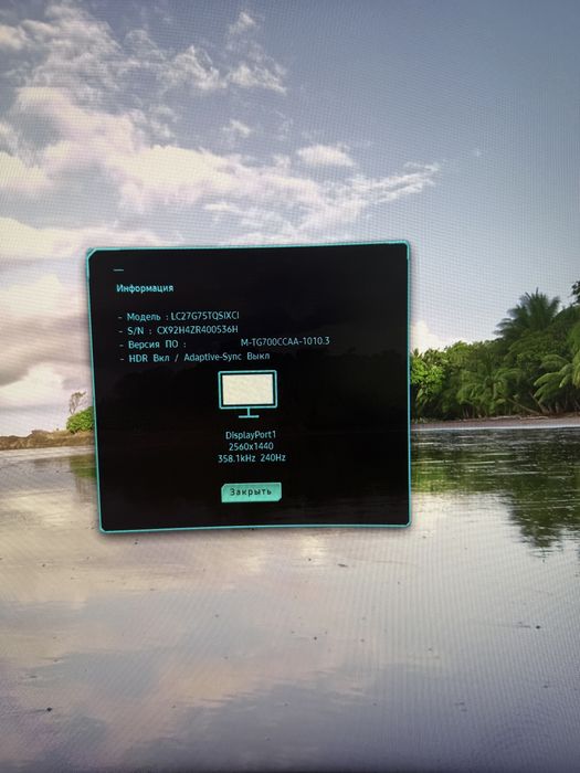 Монітор Samsung Odyssey G7 2K, 240hz