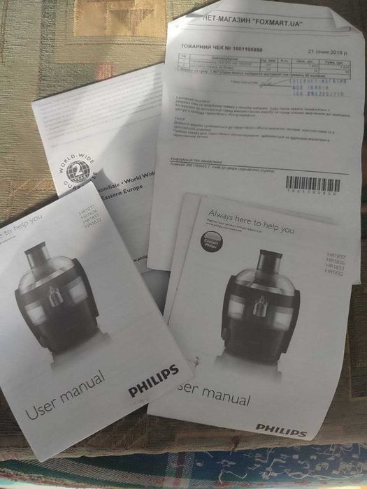 Соковижималка (соковитискач) Philips Viva Collection HR1832/00 відцентрова
