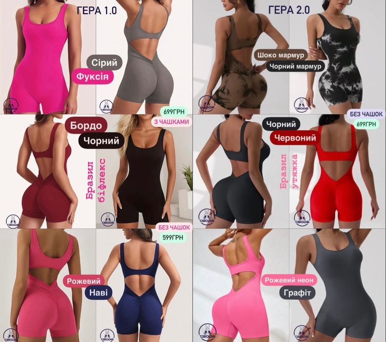 Комбінезон бразил чорний Комбез бразильська попа з відкритою спиною СМ