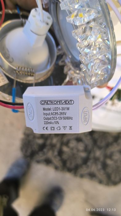 ЛЕД лампа-світильник