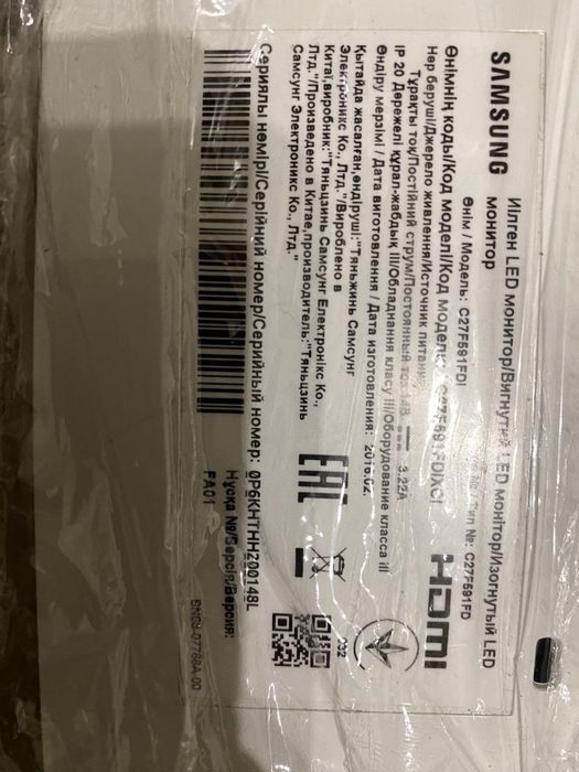 Б/у монітор samsung 27, вигнутий