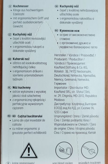 Nóż kuchenny 20cm