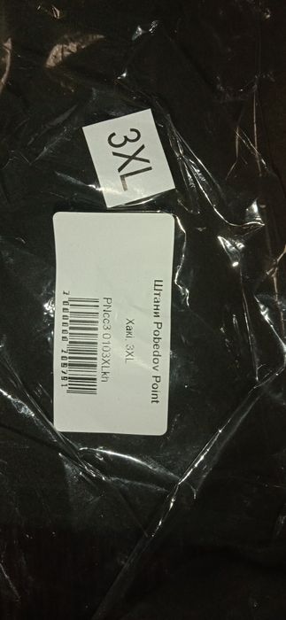 Штани Pobedov Point Хакі. Розмір3 XL. Нові!!