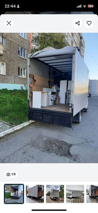 Грузовые перевозки Полтава Квартирный переезд Доставка Газель Бус