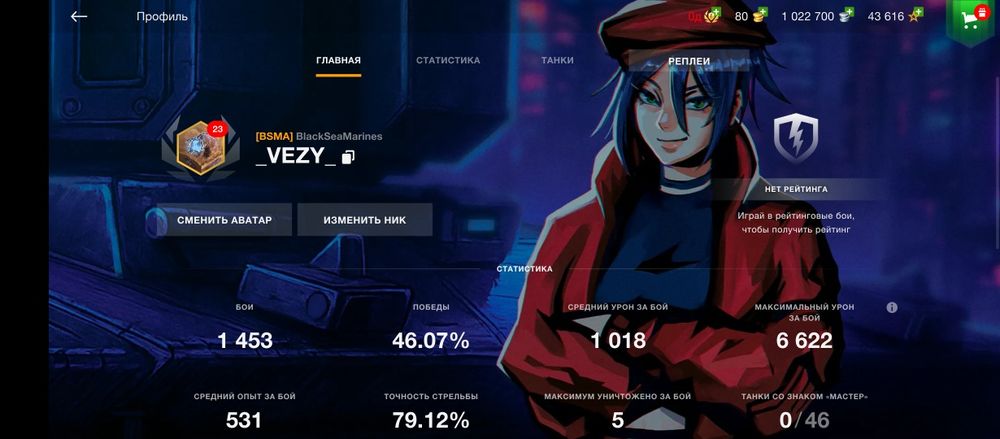 Продам акаунт в танках