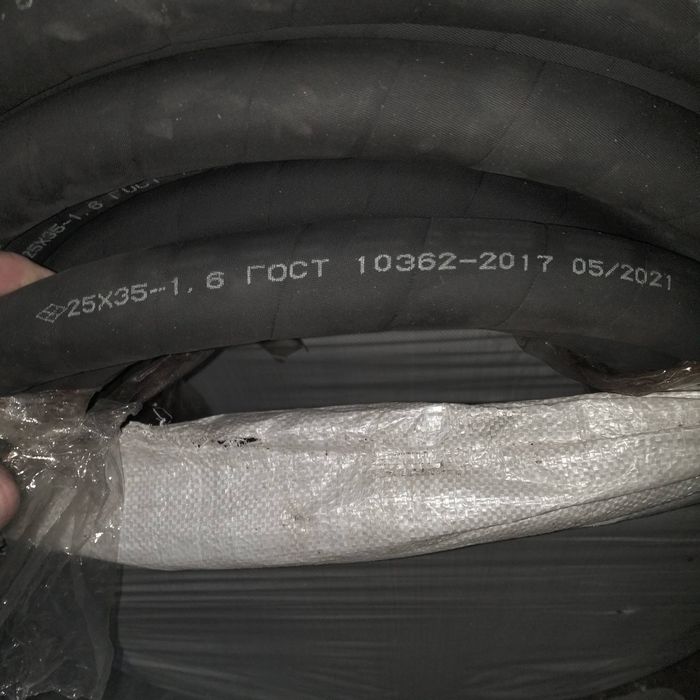 Шланг для перекачки топлива БМС 25×35