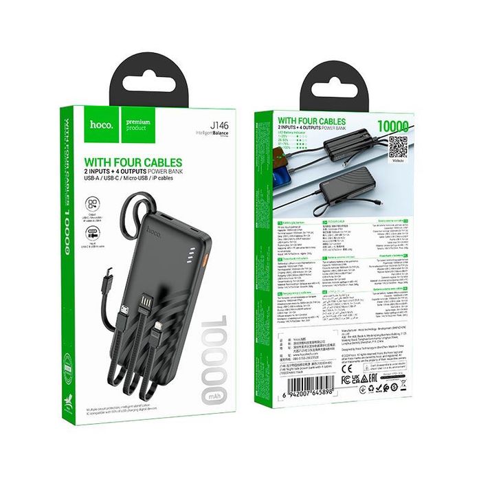 Повербанк HOCO J146 10000 mAh з 4 кабелями