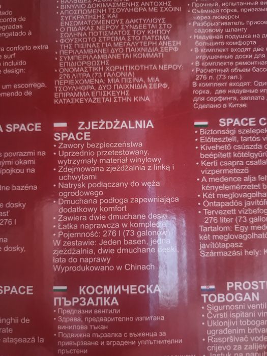 wodna zjeżdżalnia Bestway Star Wars Space Slide.