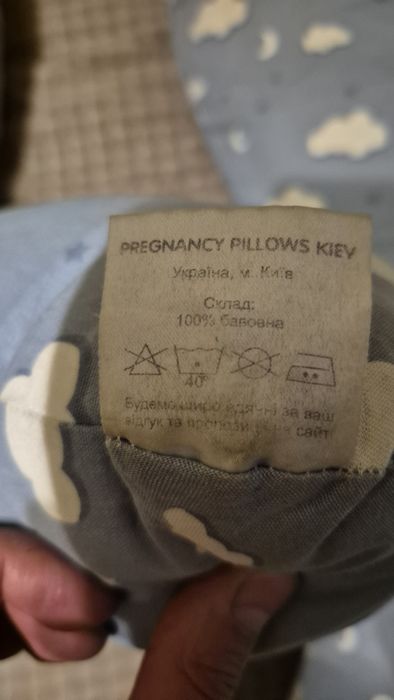 Подушка для вагітних