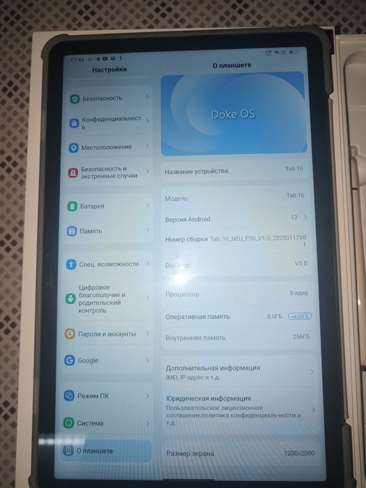 Планшет Blackview Tab 16