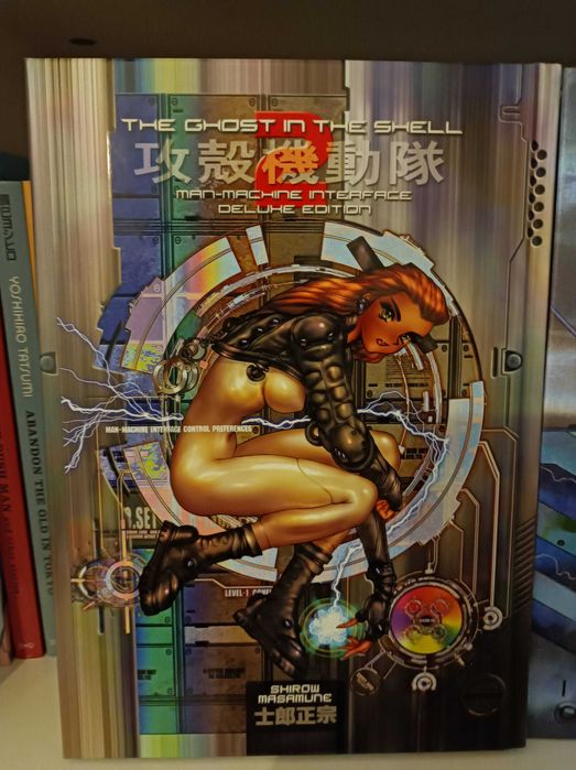 Ghost in the Shell Manga (Inglês / Hardcover)