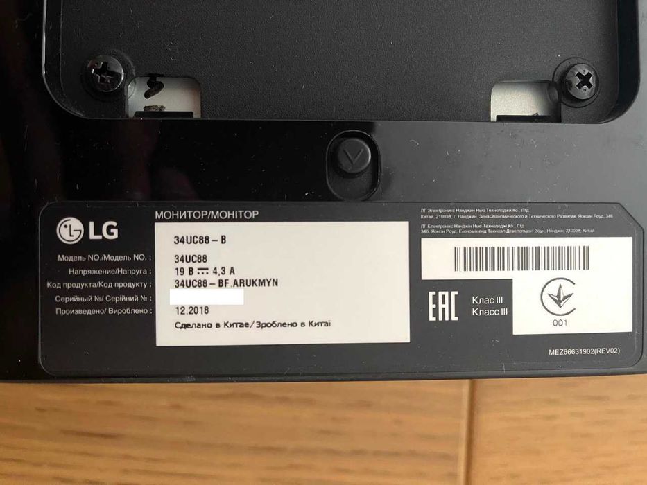 LG 34UC88 IPS monitor danificado