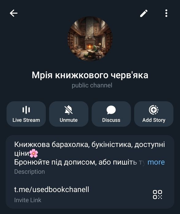 Индейцы без томагавков Милослава Стингла