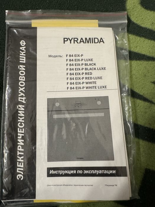 Духова шафа PYRAMIDA F 84 EIX-P White luxe