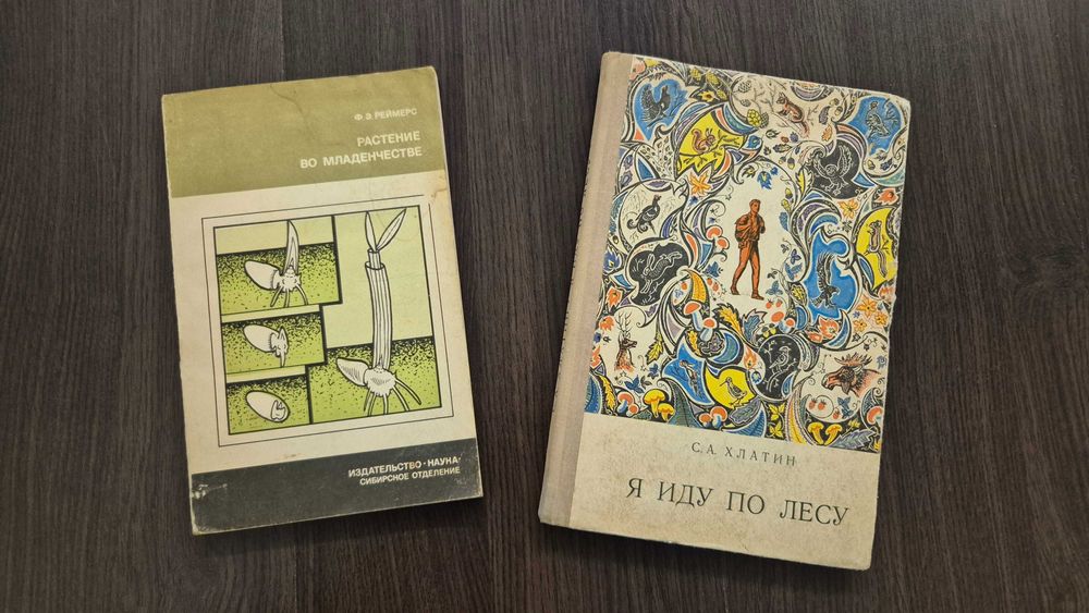 Книги для садоводов