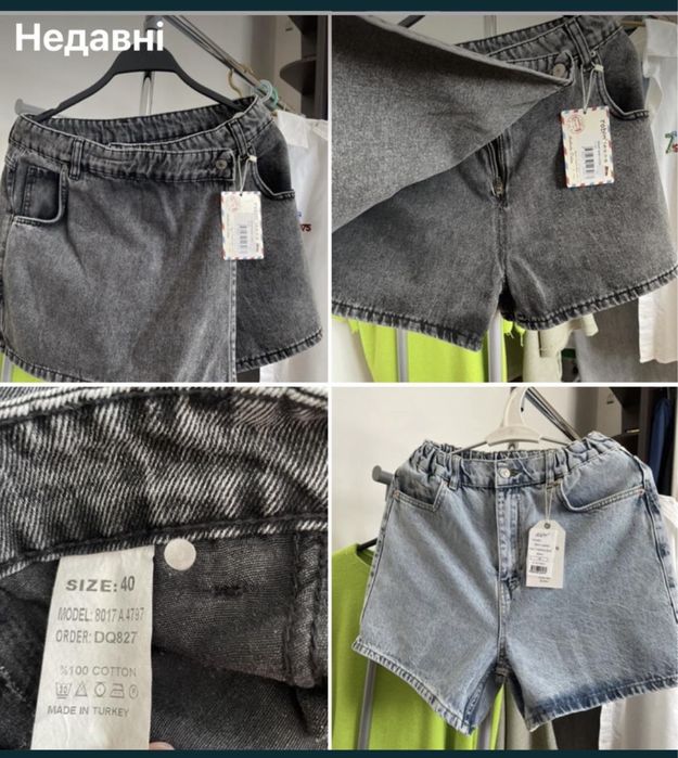 джинсові шорти нові
