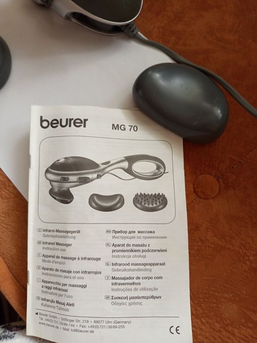 Масажер для тіла Baurer MG 70