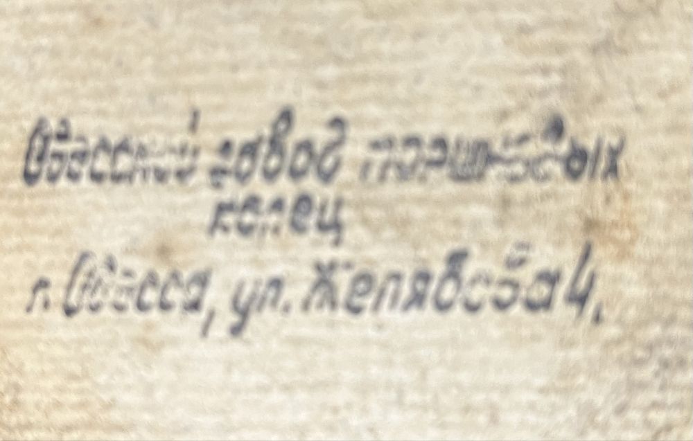 Кольцо поршневое ИЖ Юпитер D-62-(0,25)