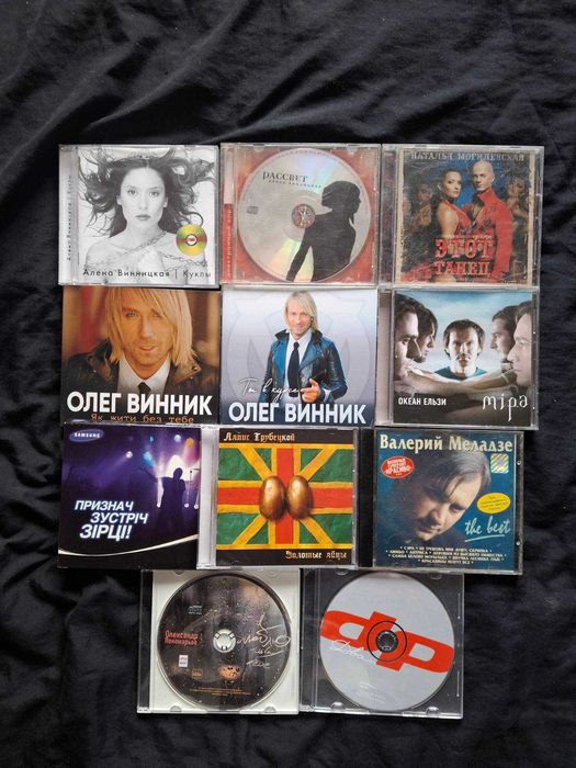 CD альбомы украинский исполнителей