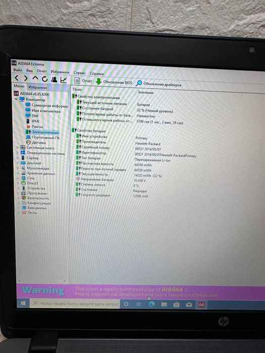 Ігровий Hp ProBook 470 G2