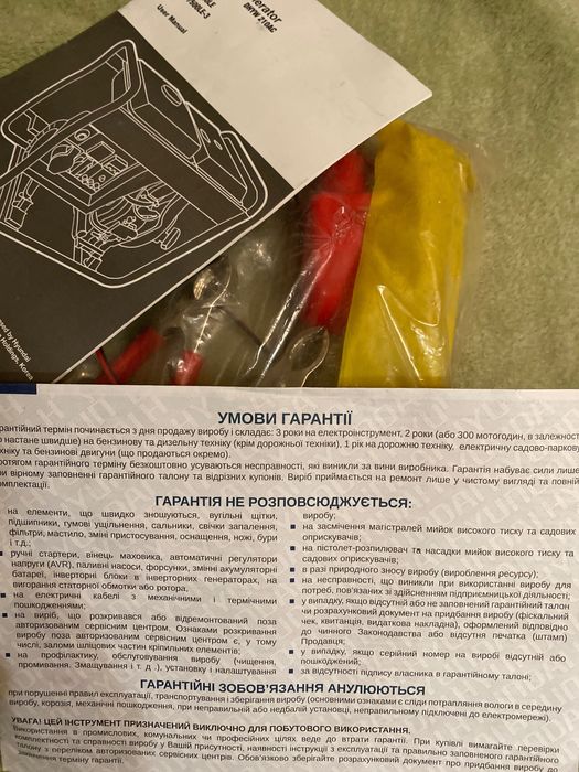 Дизельний генератор HYUNDAI DHY7500LE   Новий не эксплуатировался