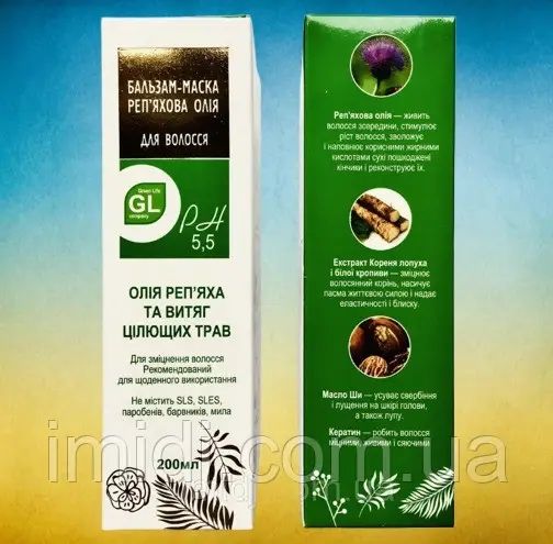 Бальзам-маска "Ріп'якова олія"