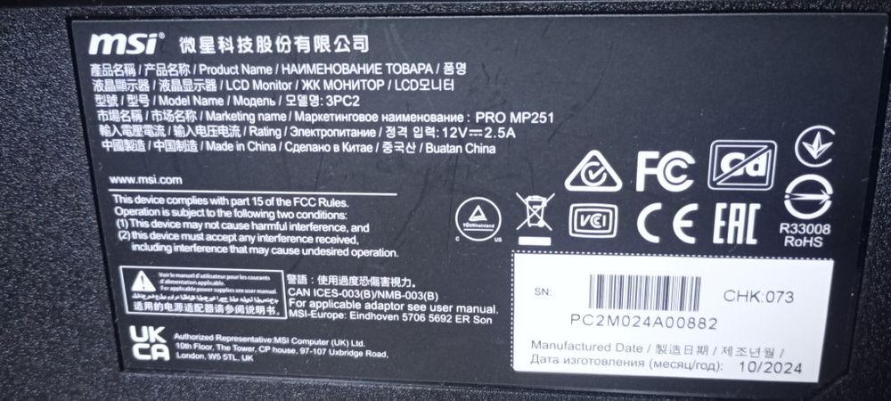 Monitor LED 24" MSI PRO MP251