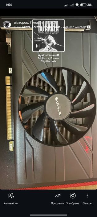 Продам/обменяю пк