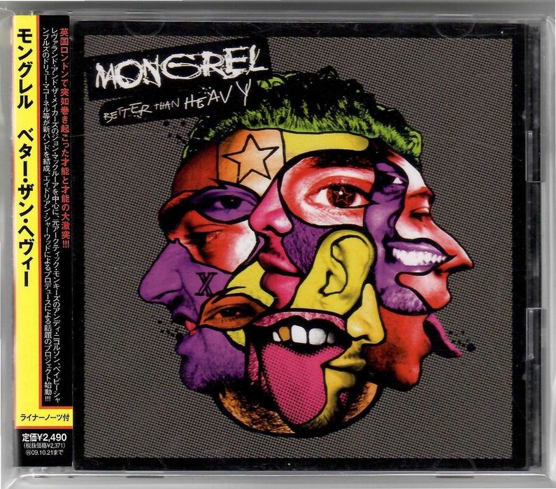 Mongrel - Better Than Heavy [2xCD] OBI JAPAN