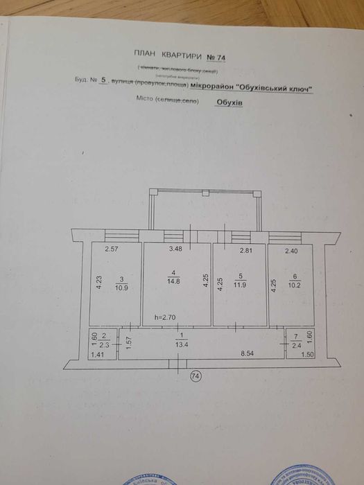 Продам 3к квартиру, Обухівський ключ, 5 будинок