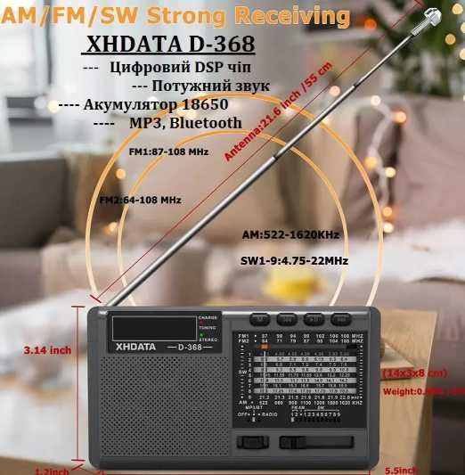 Радиоприемник Xhdata D368 FM/AM/SW MP3, Bluetooth, УКВ  64-108 МГЦ,