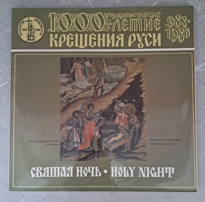 Платівки,класична музика (2),від 30грн.,знижки