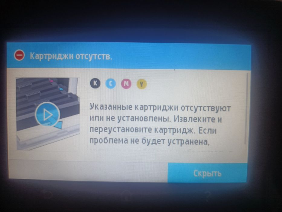 HP Color LaserJet Pro M479fdw