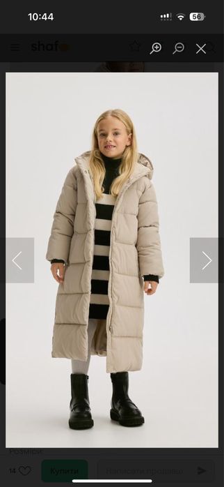 Пуховий подовжений пуховик для дівчинки