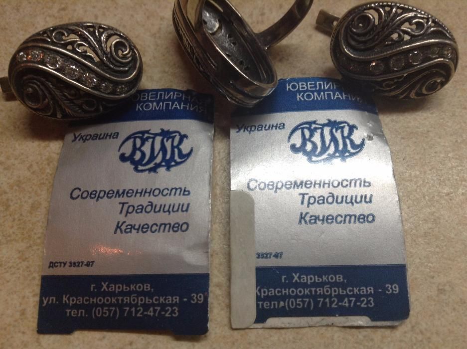 Серебро,кольцо,серьги