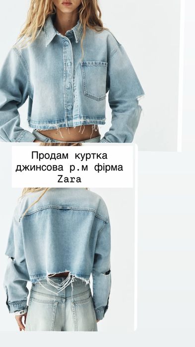 куртка жіноча джинсова