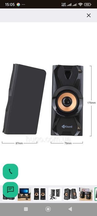 Новые компьютерные колонки Kisonli V410.
Питание от USB.